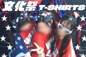 群馬県T高等学校　文化祭に人気のアメリカンデザインのクラスTシャツ