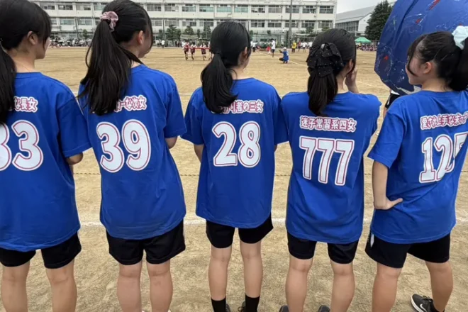 体育祭背ネーム