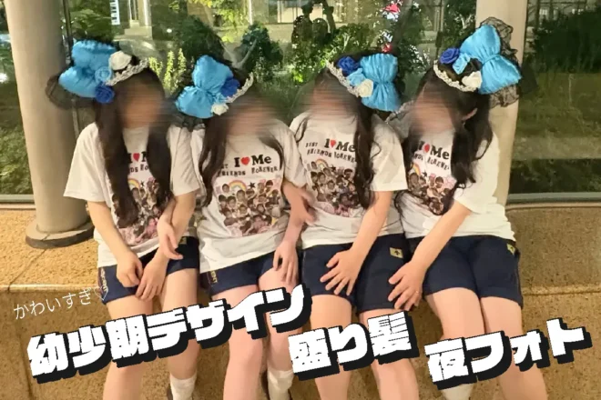 幼少期クラT