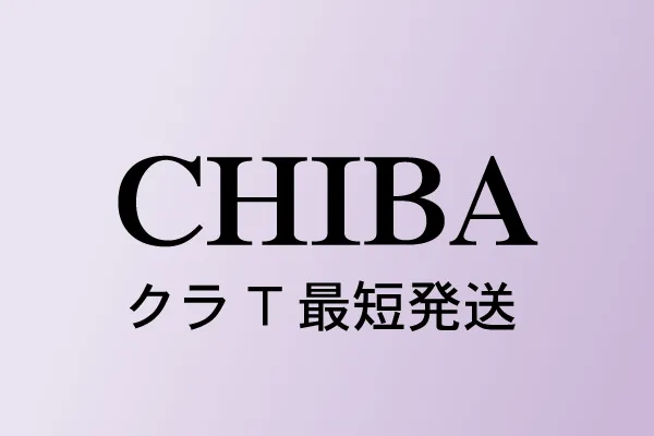 千葉県のクラスTシャツ