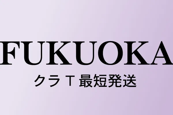 福岡県のクラスTシャツ