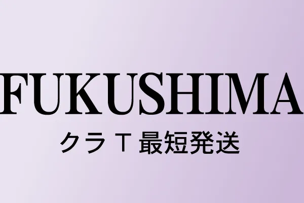 福島県クラスTシャツ