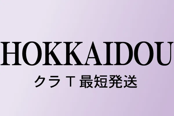 北海道クラスTシャツ