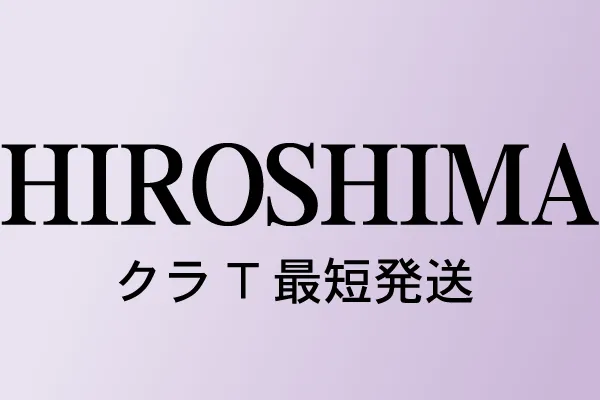 広島県のクラスTシャツ