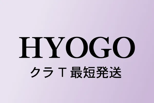 兵庫県クラスTシャツ