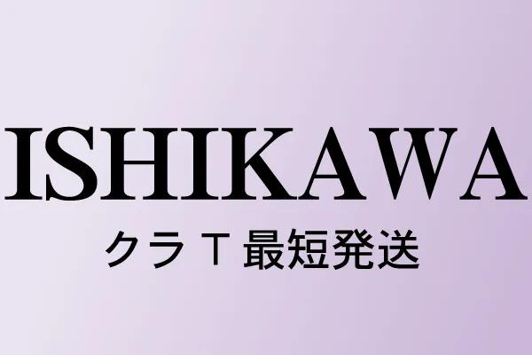 石川県のクラスTシャツ
