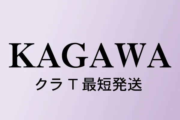 香川県のクラスTシャツ