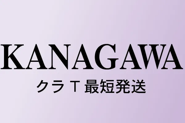 神奈川県のクラスTシャツ