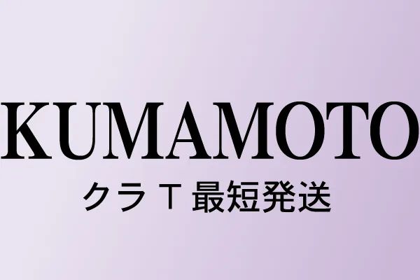 熊本県のクラスTシャツ
