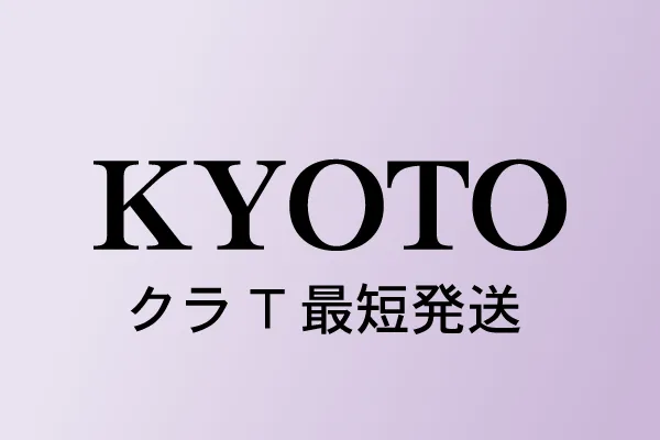 京都府のクラスTシャツ