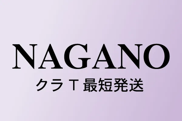 長野県のクラスTシャツ