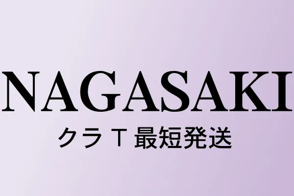 長崎県のクラスTシャツ