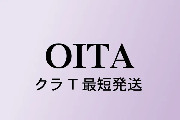 大分県のクラスTシャツ