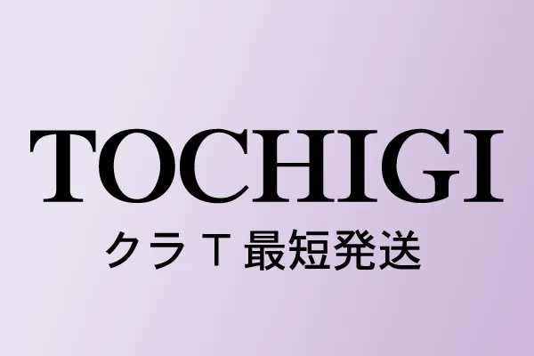 栃木県のクラスTシャツ