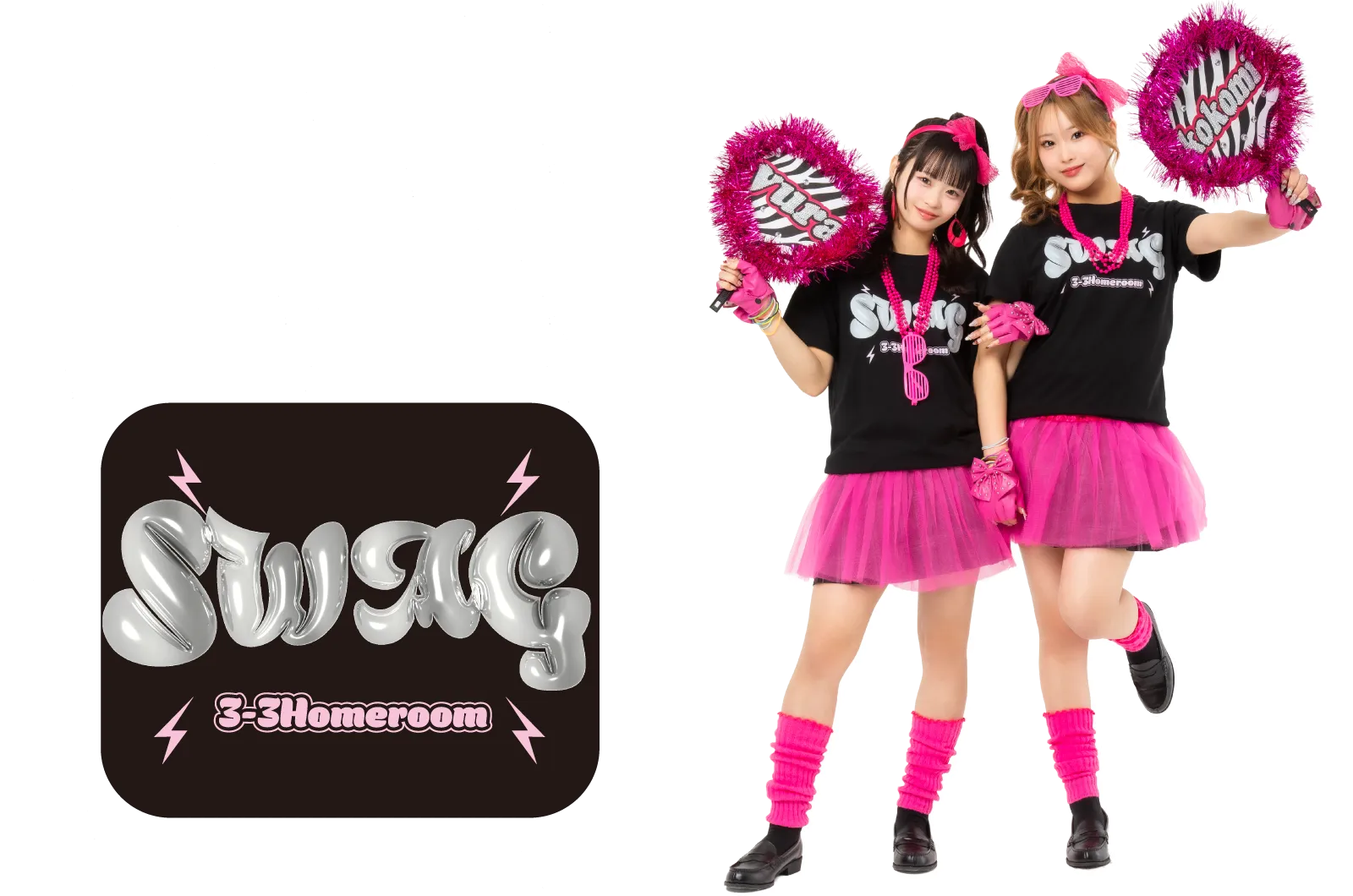 文化祭クラスTシャツ 80sネオンコーデ ブラック フルカラープリント