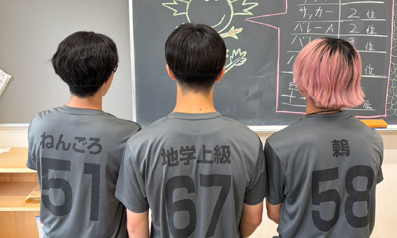 東京都T高等学校3年E組さま 爽やかドライTシャツ制作事例