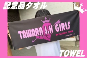 栃木県　女子バスケットボール部記念タオル