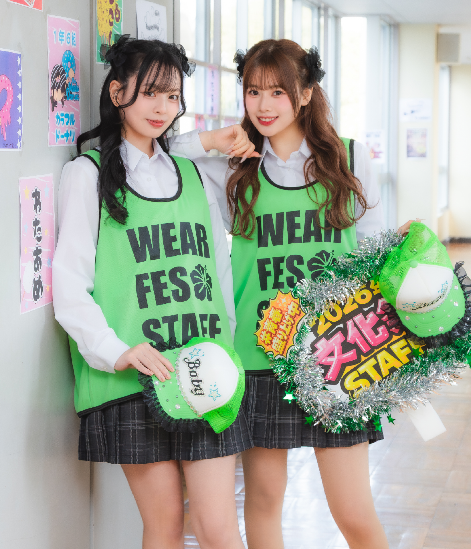 文化祭スタッフビブス