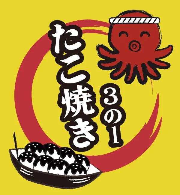 D-418 和テイストのタコ焼き屋デザイン