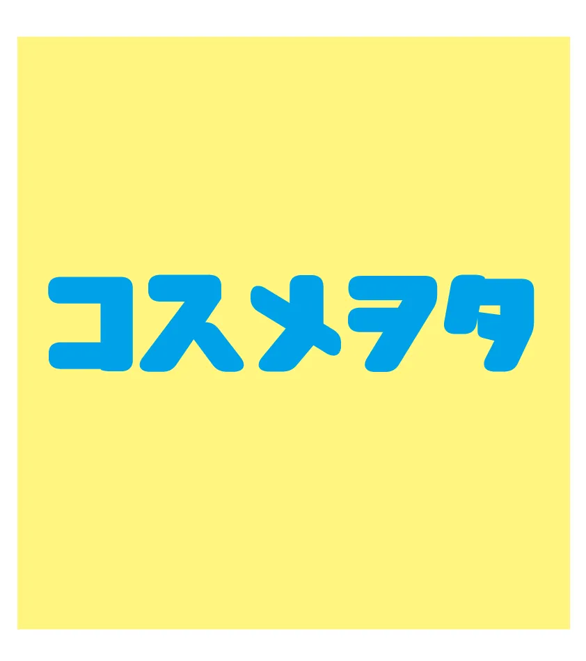 コスメヲタの左胸ロゴ