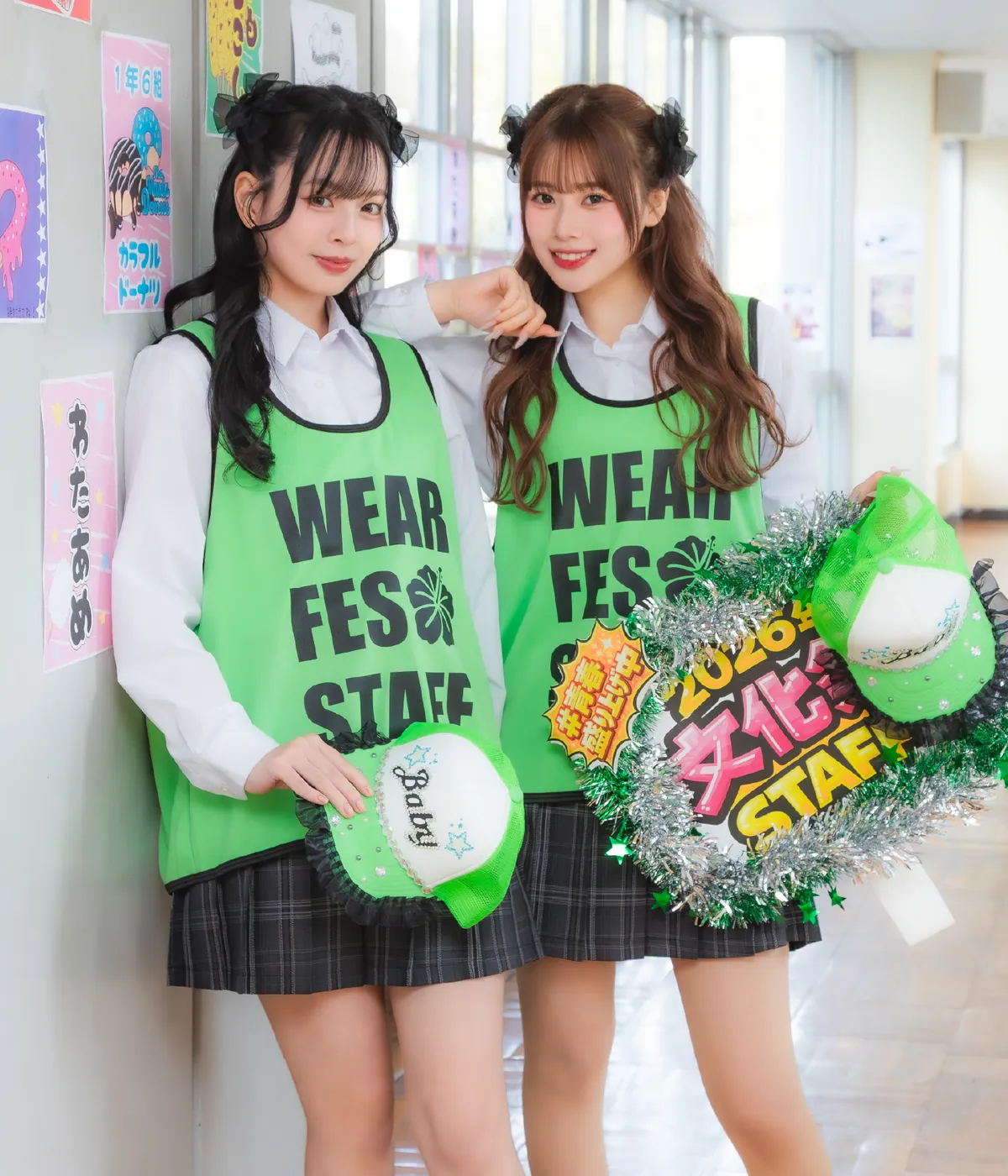 文化祭スタッフビブス